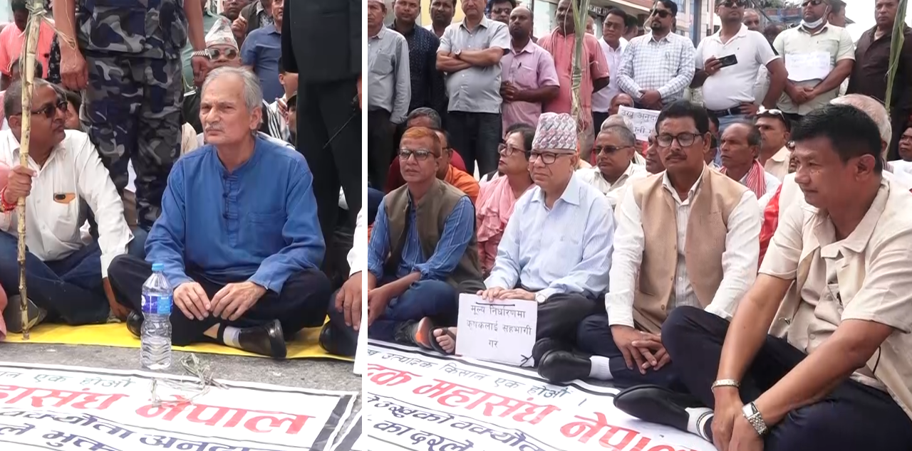 उखु किसानप्रति पूर्वधानमन्त्रीद्वय माधव नेपाल र बाबुराम भट्टराईको एक्येवद्धता