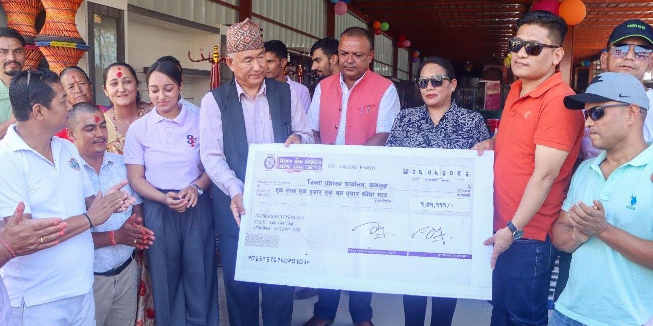 सरकारको पुनर्निर्माण कोषमा सहयोग