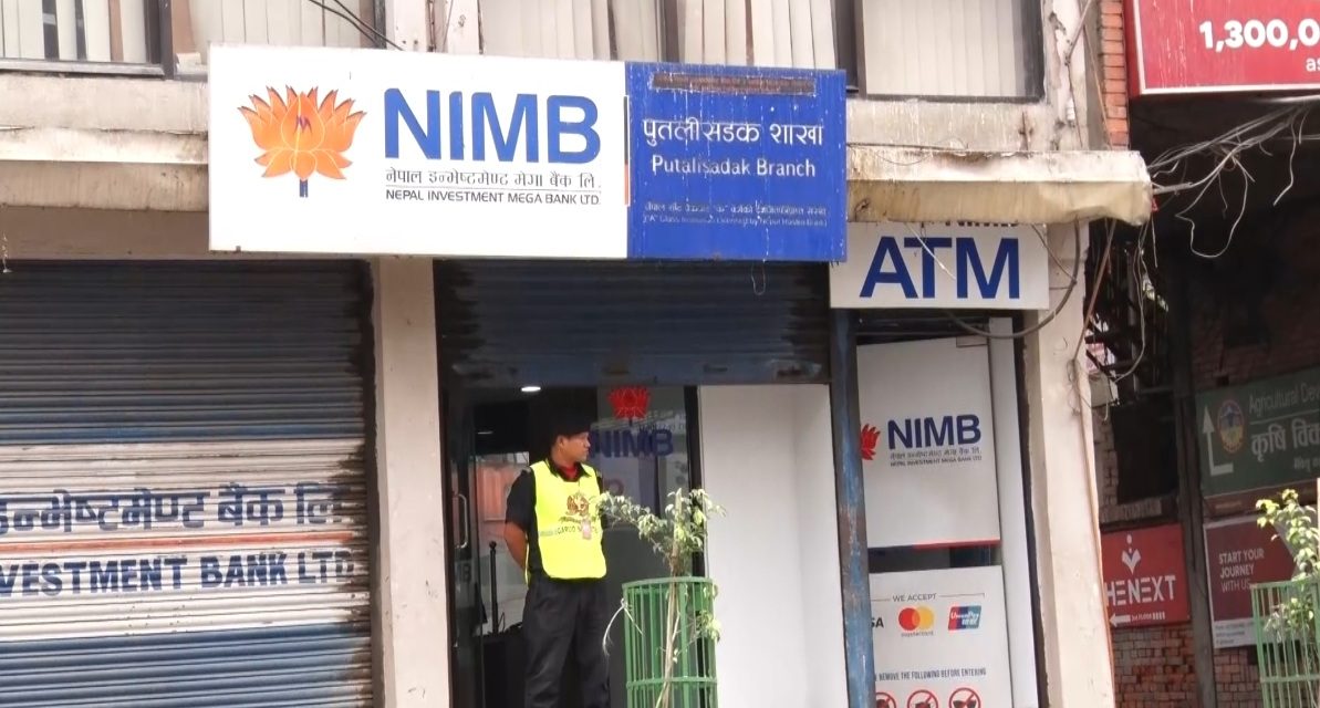 काठमाडौंमा आंशिक रुपमा खुले बैंक तथा वित्तीय संस्था