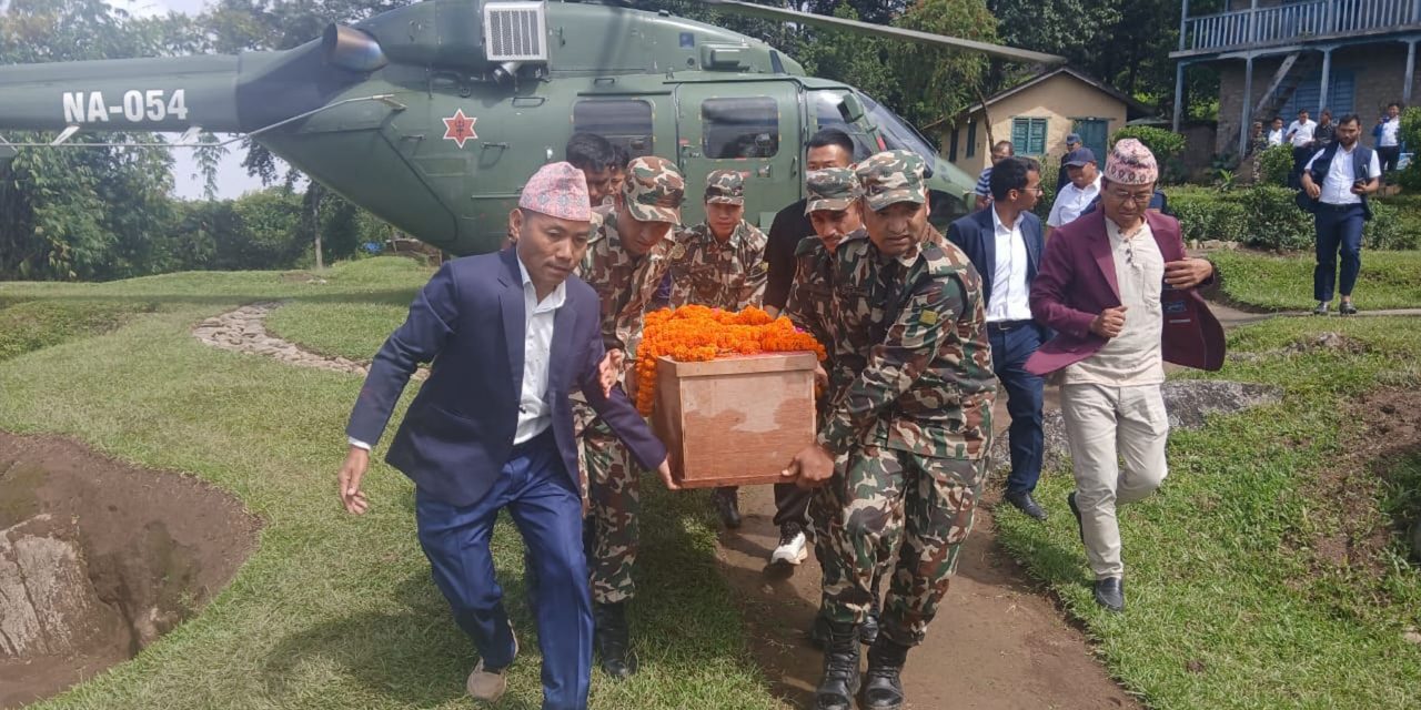 जेनजी प्रदर्शनमा सहादत प्राप्त गरेका कुलुङको शव जिल्ला पुराइयो