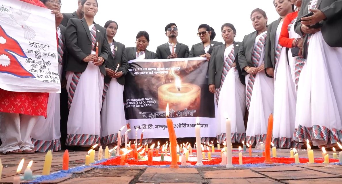 जेनजी आन्दोलनमा ज्यान गुमाउनेको सम्झनामा माइतीघरमा दीप प्रज्वलन