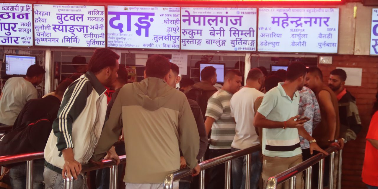 नयाँ बसपार्कमा यात्रुको घुइँचो बढ्दै