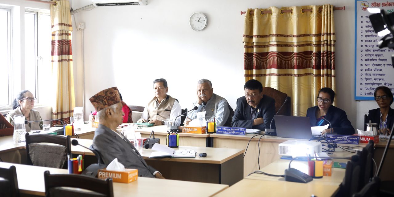 निजामती विधेयकको सन्देश प्रतिनिधिसभालाई प्राप्त