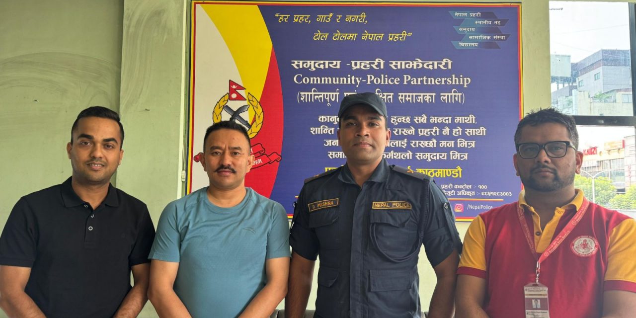 महालक्ष्मी विकास बैंकद्धारा प्रहरी वृत दरबारमार्गको कार्यालय भवन मर्मतमा सहयोग