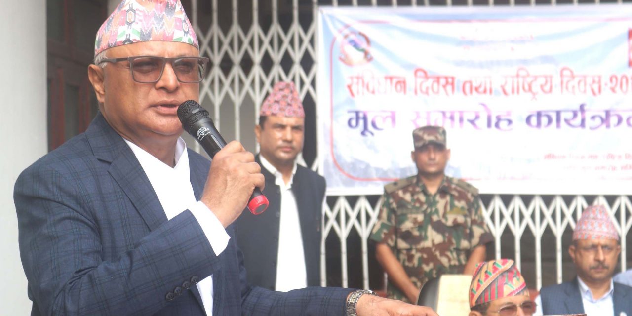 संविधानलाई समयानुकूल परिमार्जन गरी थप परिष्कृत रूपमा कार्यान्वयन गर्नुपर्ने : मुख्यमन्त्री कार्की