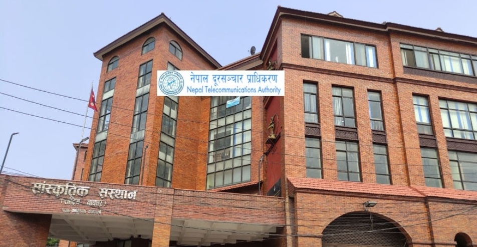 सार्वजनिक स्थलमा निःशुल्क वाइफाइ विस्तार गर्न जुट्यो प्राधिकरण
