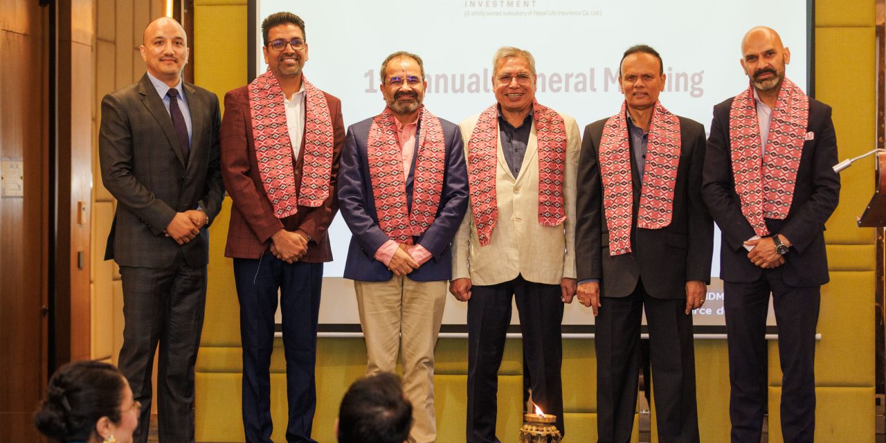 नेपाल लाइफ इन्भेष्टमेन्टको प्रथम वार्षिक साधारण सभा सम्पन्न