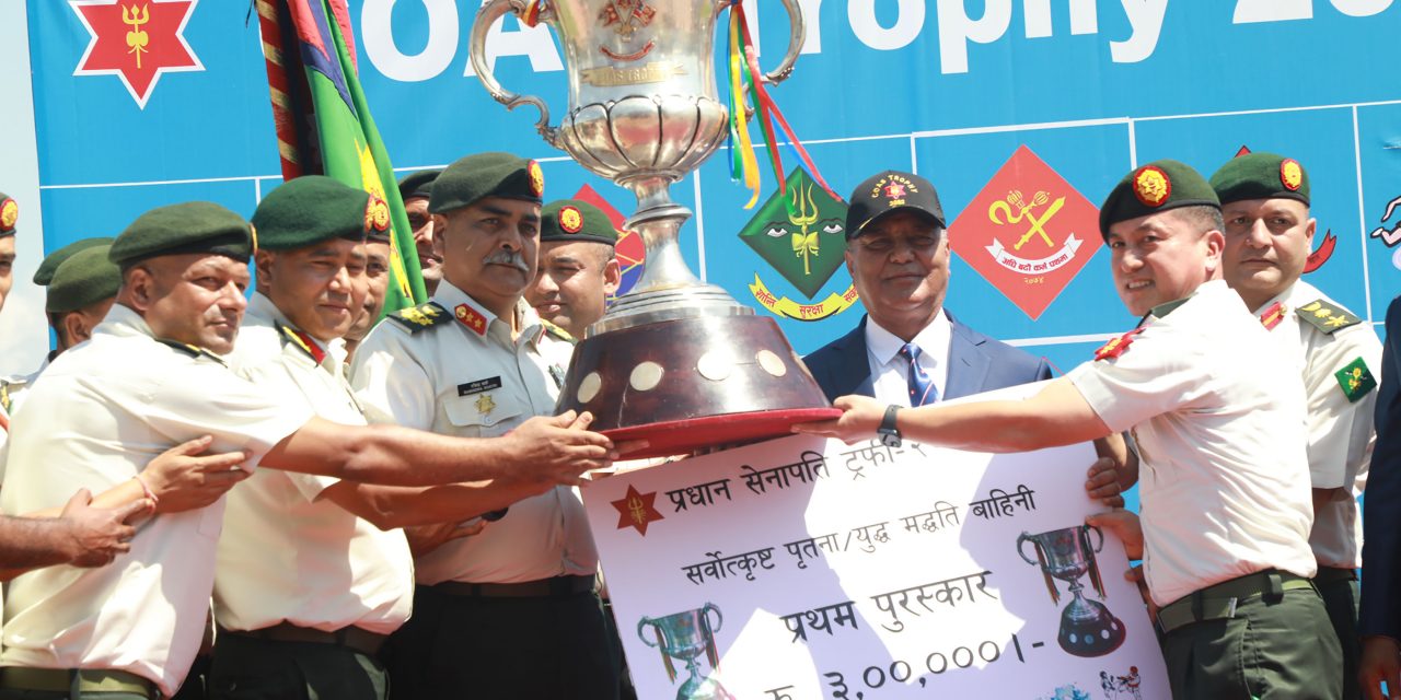 प्रधानसेनापति ट्रफी–२०८२ : उपत्यका पृतना र गोरख गण विजयी 