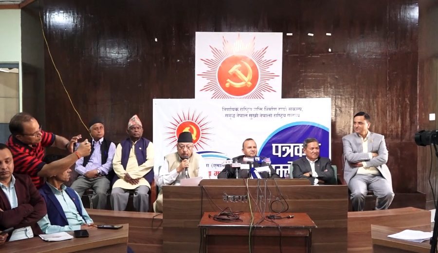 एमाले विधान अधिवेशनको तयारी पूरा, २३ सय बढी प्रतिनिधि सहभागी हुने