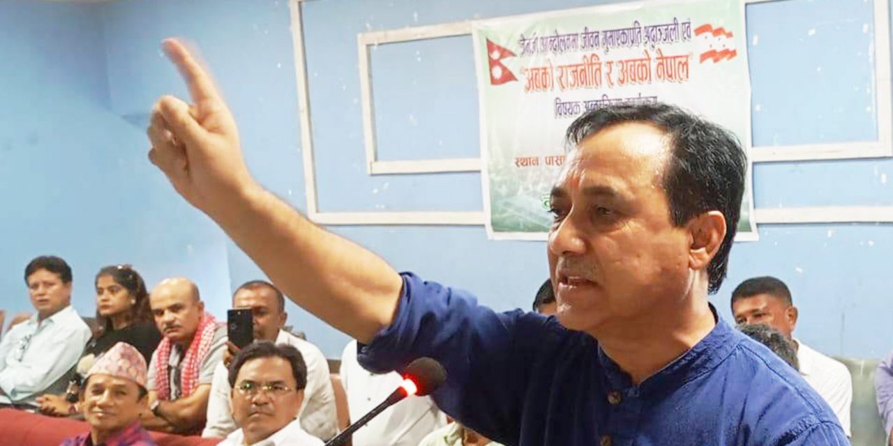 अब बदलिनेले नेतृत्व र नबदलिनेले बिदा लिन्छन् : महामन्त्री शर्मा