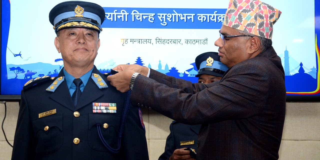 नवनियुक्त प्रहरी महानिरीक्षक खापुङलाई दर्ज्यानी चिन्ह प्रदान