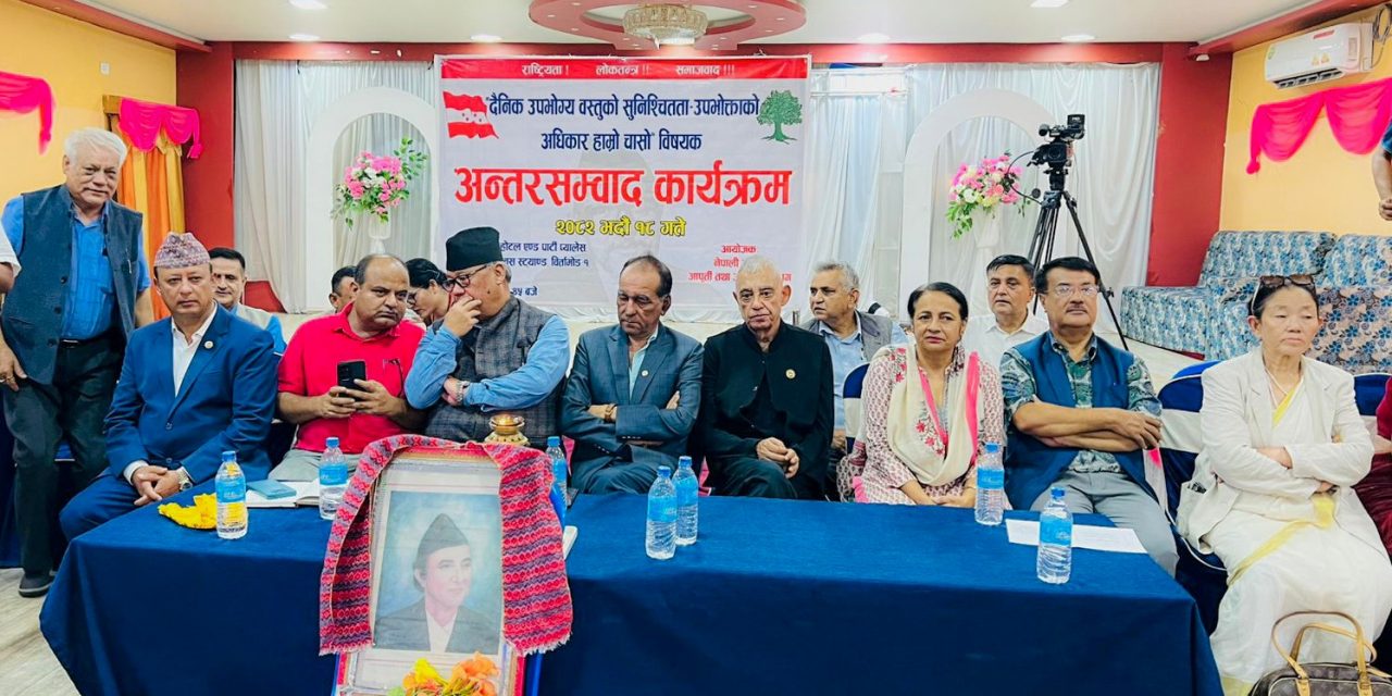 निजी क्षेत्रलाई लगानीमैत्री बनाउन नीतिगत सुधार : ऊर्जामन्त्री खड्का