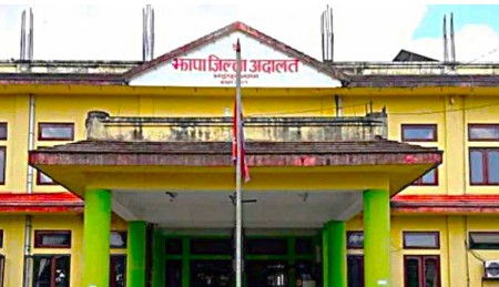दसैँ अवधिमा जिल्ला अदालत खुला रहने