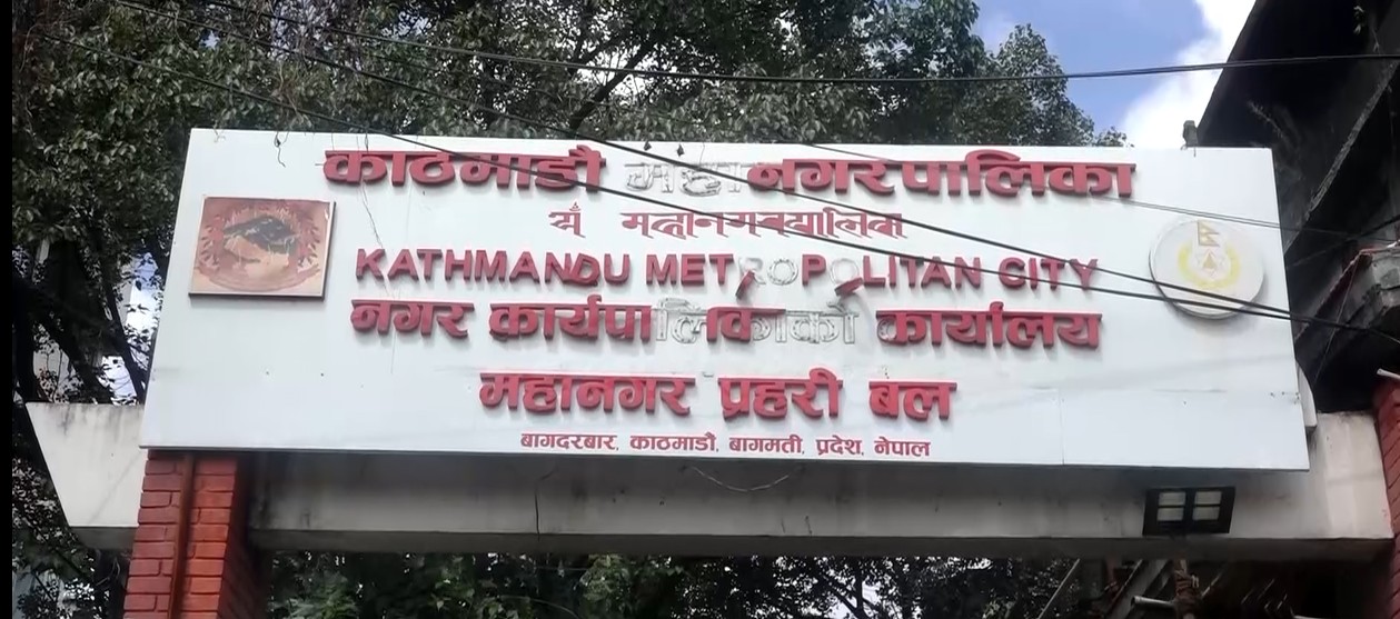 आगजनी नियन्त्रणका लागि सुरक्षाका कारण समयमा नै दमकल निकाल्न सकिएन : काठमाडौं महानगर