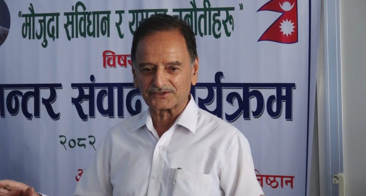 सिटौलाको दाबी : अन्तरिम सरकार गठन र संसद विघटन राष्ट्रपतिको स्वेच्छाले भएको होइन