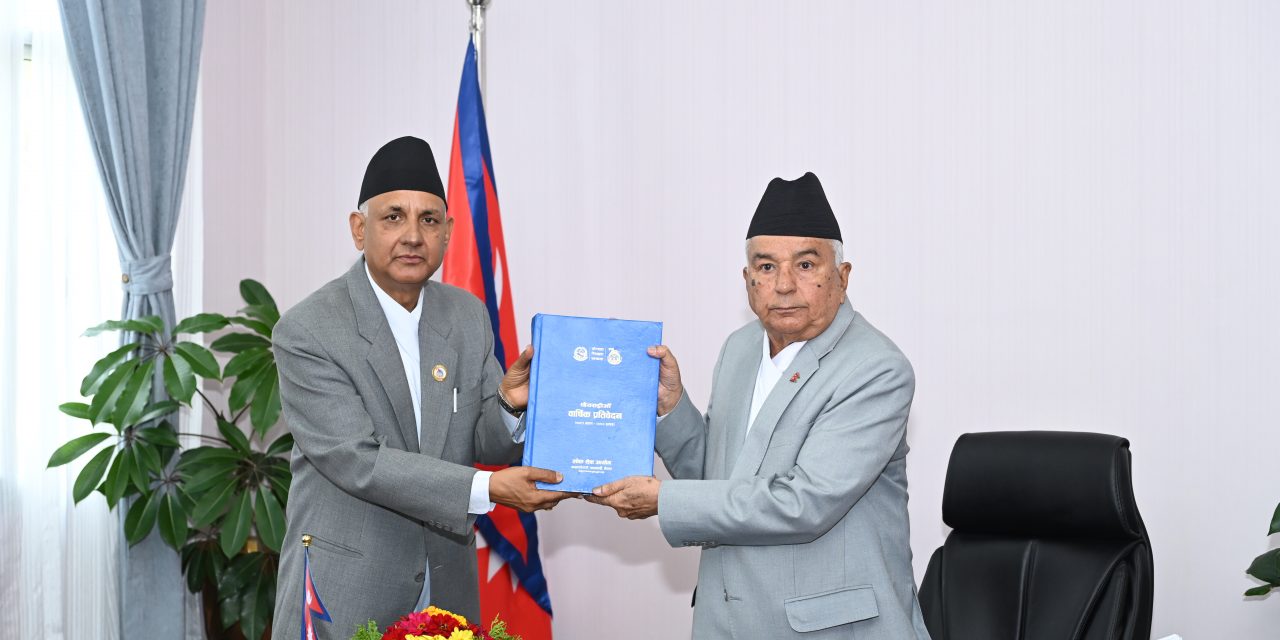 राष्ट्रपतिसमक्ष लोक सेवा आयोगको वार्षिक प्रतिवेदन पेस