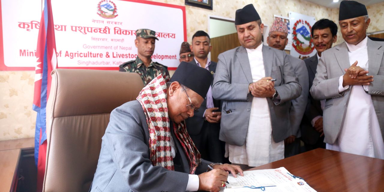 कृषिमन्त्री परियारद्वारा पदभार ग्रहण
