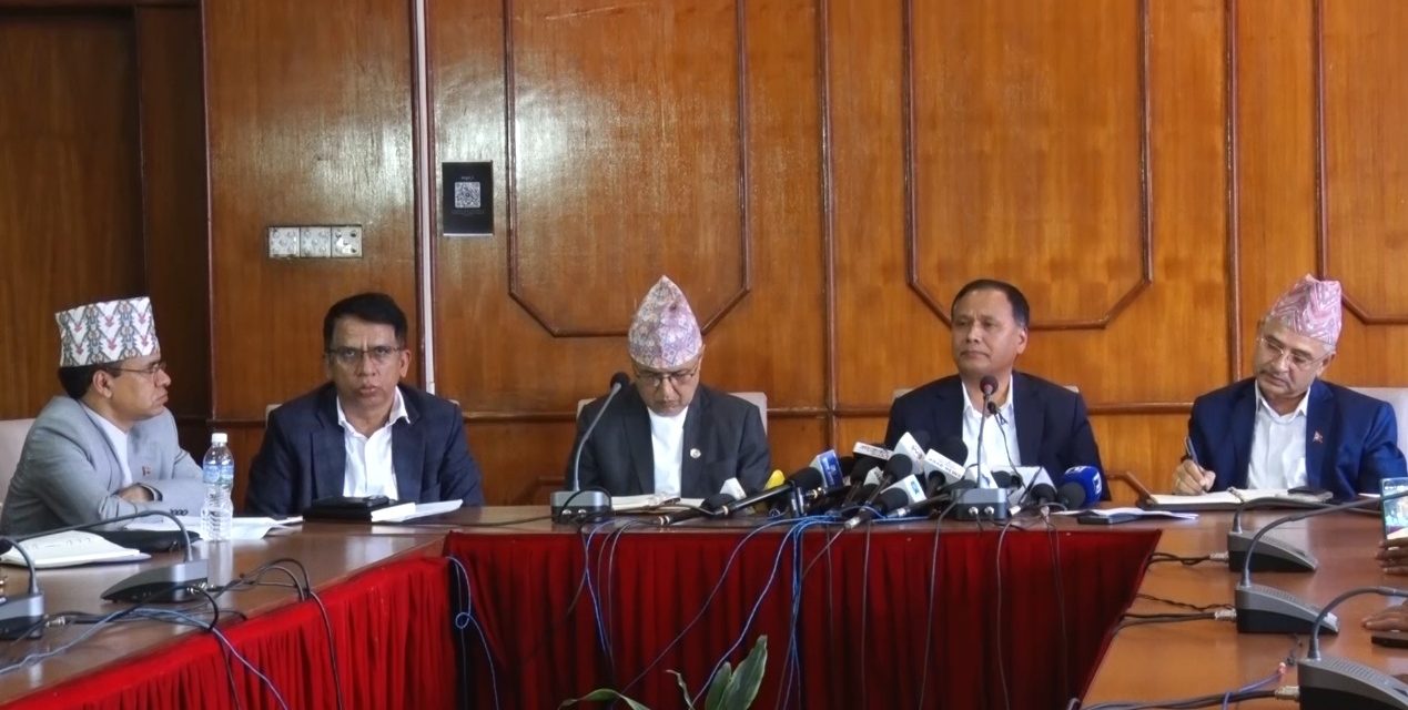 भौतिक पूर्वाधार पुनर्निर्माण कोषमा योगदान गर्न सरकारको आह्वान