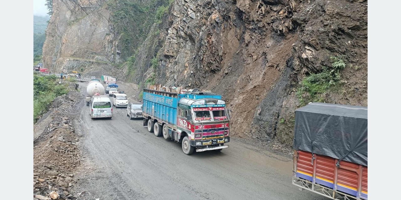 आँबुखैरेनी मुग्लिन सडक सोमबार राति दुई घण्टा बन्द हुने