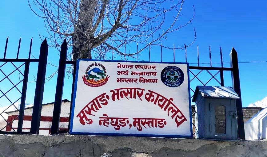 मुस्ताङ भन्सारमा पाँच अर्ब ७३ करोड बढी राजस्व सङ्कलन
