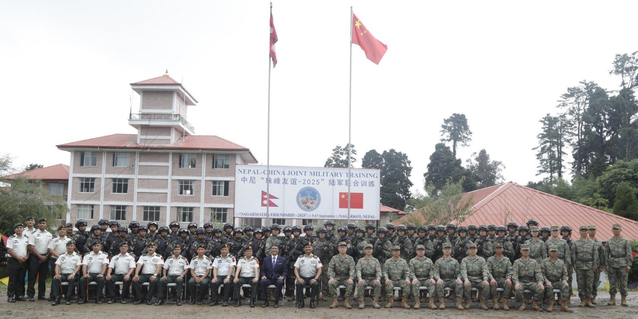 नेपाली सेना र चिनियाँ सेनाबीच संयुक्त अभ्यास ‘सगरमाथा फ्रेन्डसिप-२०२५’ सञ्चालन