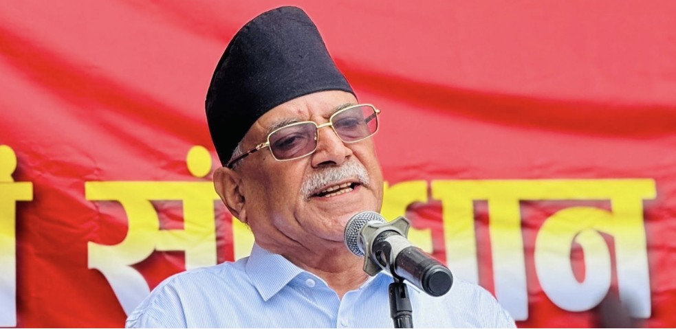 ठूला भनिने दलहरुको अहंकारले देश भयानक परिस्थतिमा आइपुग्यो : अध्यक्ष दाहाल