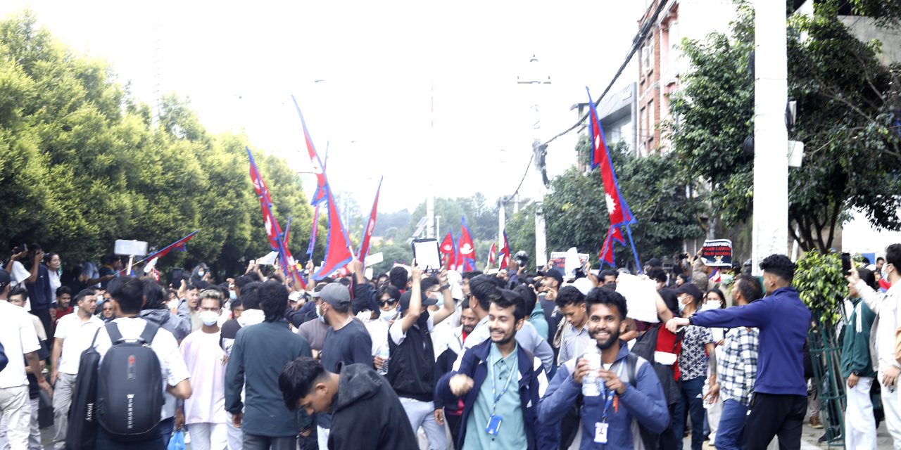 जेन–जीको प्रदर्शन उग्र, बानेश्वर क्षेत्रमा कर्फ्यू आदेश जारी