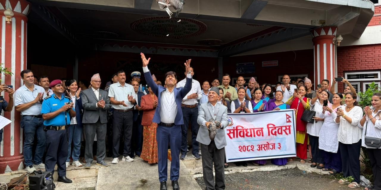 चितवनमा मनाइयो संविधान दिवस