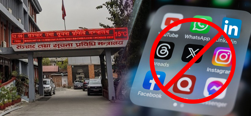 सरकारद्वारा सामाजिक सञ्जाल ‘प्लेटफर्म’लाई दर्ता प्रक्रियामा आउन पुनः आग्रह