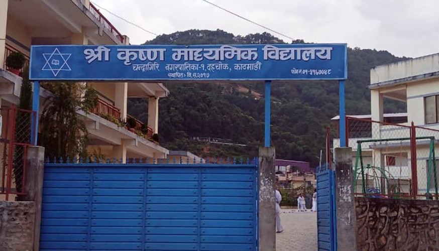 बाल श्रममुक्त वडा घोषणा भएकै दिन चन्द्रागिरि– १ श्रीकृष्ण माविमा शिक्षकले कुटे विद्यार्थी