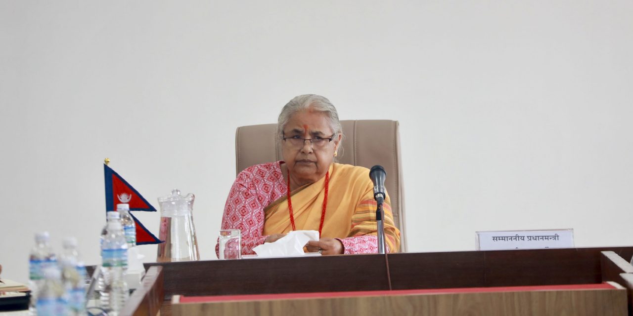 निजी क्षेत्रलाई सहयोग गर्ने प्रधानमन्त्री कार्कीको प्रतिवद्धता