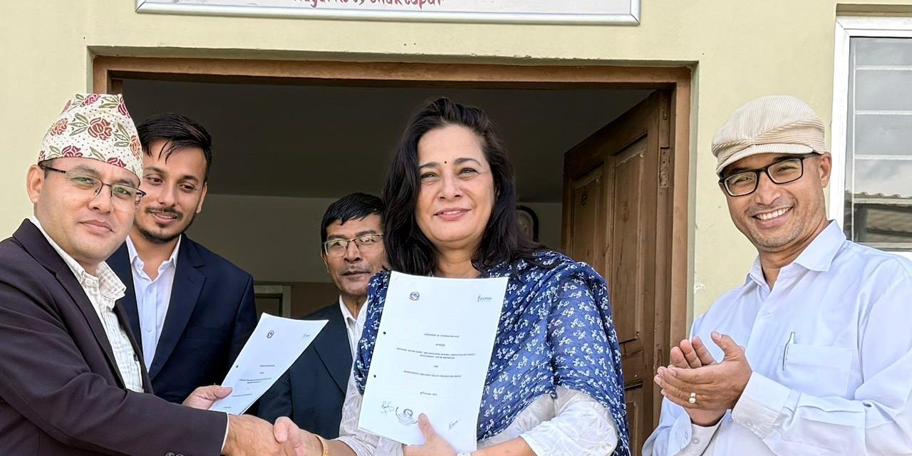 ‘वास’ क्षेत्रको दिगो सुधार र समावेशी विकासका लागि समझदारी