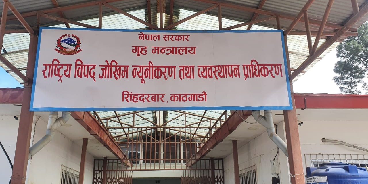 बाढी–पहिरो पीडितका लागि उच्चस्तरीय बैठक