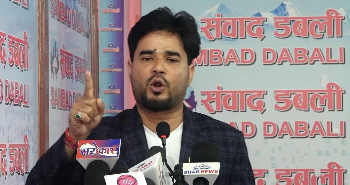 राष्ट्रका सम्पदा जलाउनेलाई कारवाही नभए सडकमा आउने अनेरास्ववियुको चेतावनी