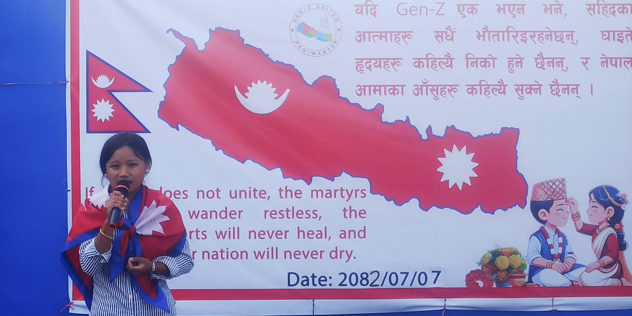 ‘जेनजी’ आन्दोलनको भावनाअनुसार अघि बढ्न सरकारलाई खबरदारी