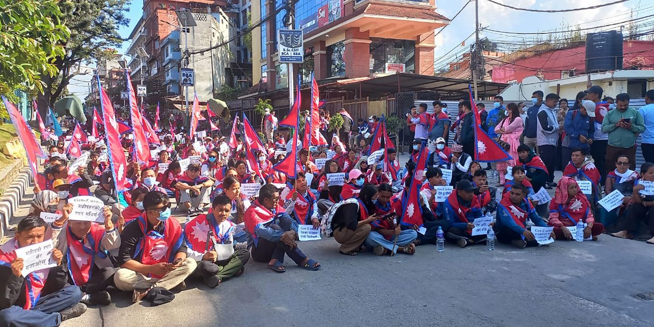 माइतिघरमा जेनजीको धर्ना, जेनजी सम्मेलनको माग