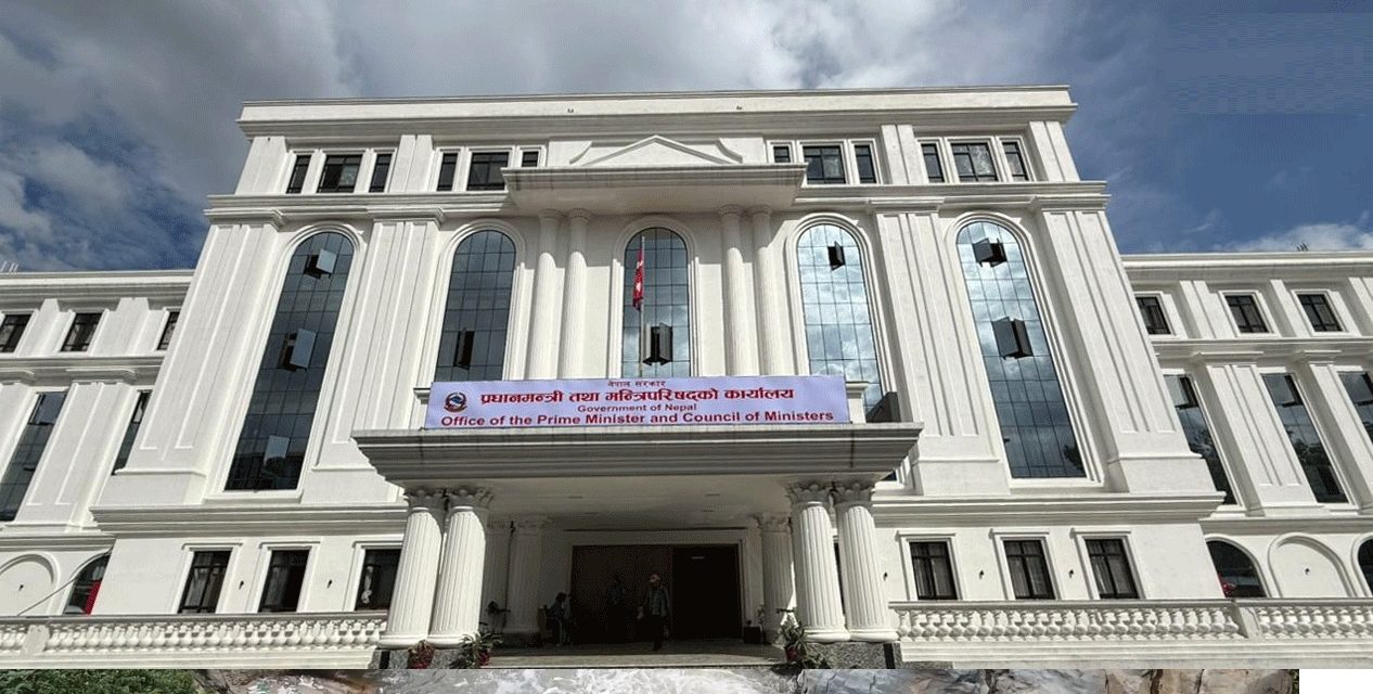 विपद् पूर्वतयारी र प्रतिकार्यमा उच्च सक्रियताका साथ जुट्न प्रधानमन्त्री कार्यालयको निर्देशन