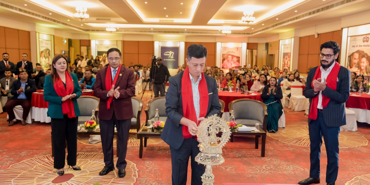 नेशनल लाईफ इन्स्योरेन्सको सफलताको शुरुवात कार्यक्रम सम्पन्न
