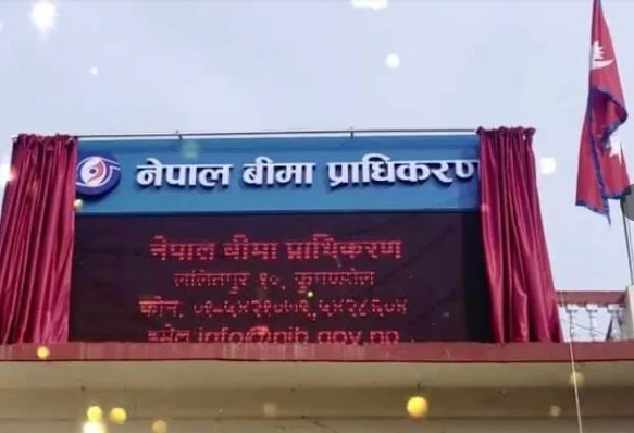 जेनजी आन्दोलनमा परेका क्षतिको बीमाबाट २ अर्बभन्दा बढी रकम भुक्तानी
