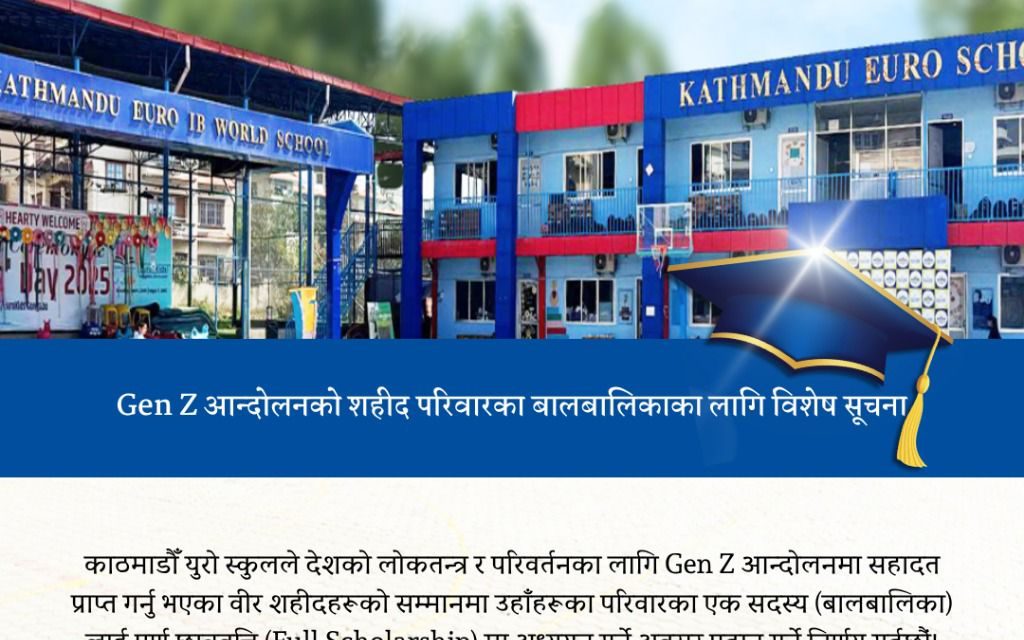 जेनजी आन्दोलनका सहिद सन्तानका लागि काठमाडौं युरो स्कुलको पूर्ण छात्रवृत्ति घोषणा