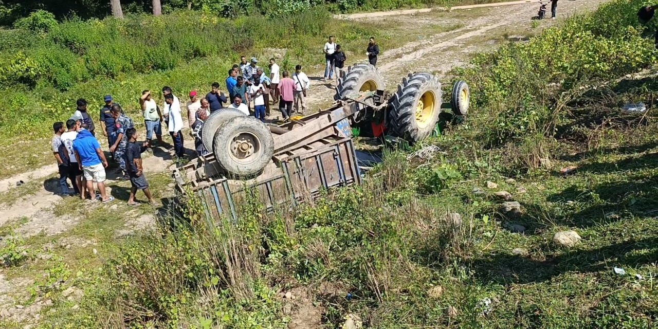 कैलाली ट्याक्टर दुर्घटनाः घाइतेको सनाखत