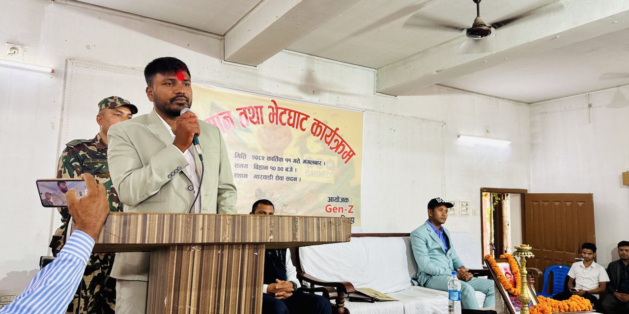नीतिगत भ्रष्टाचारकै कारण विकास अवरुद्ध : मन्त्री गुप्ता