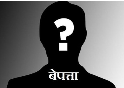 अछाममा डुङ्गा पल्टिँदा बाबुछोरा बेपत्ता