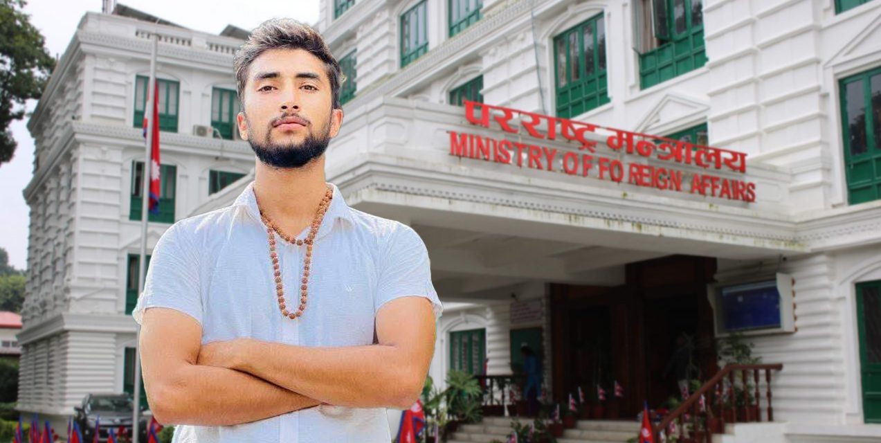परराष्ट्र मन्त्रालयले भन्यो : विपिन जोशीको अवस्था अझैँ अज्ञात