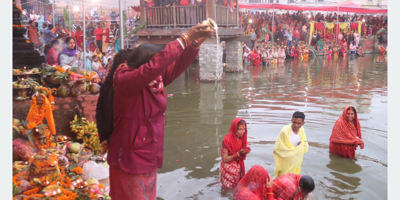 उदाउँदो सूर्यलाई अर्घ्य दिएसँगै छठ पर्व विधिवत् सम्पन्न