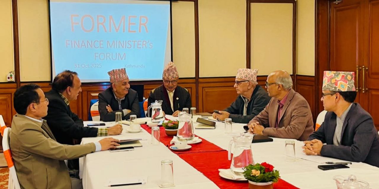 विचलित नभई आर्थिक क्रियाकलाप सञ्चालन गर्न व्यवसायीलाई पूर्वअर्थमन्त्री फोरमको आह्वान