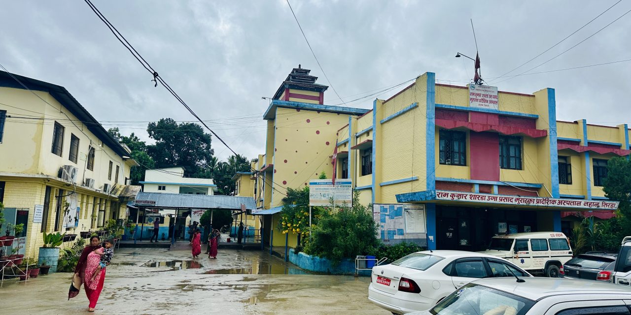 जग्गा रजिष्ट्रेशन नहुँदा प्रादेशिक अस्पतालको विकास रोकियो