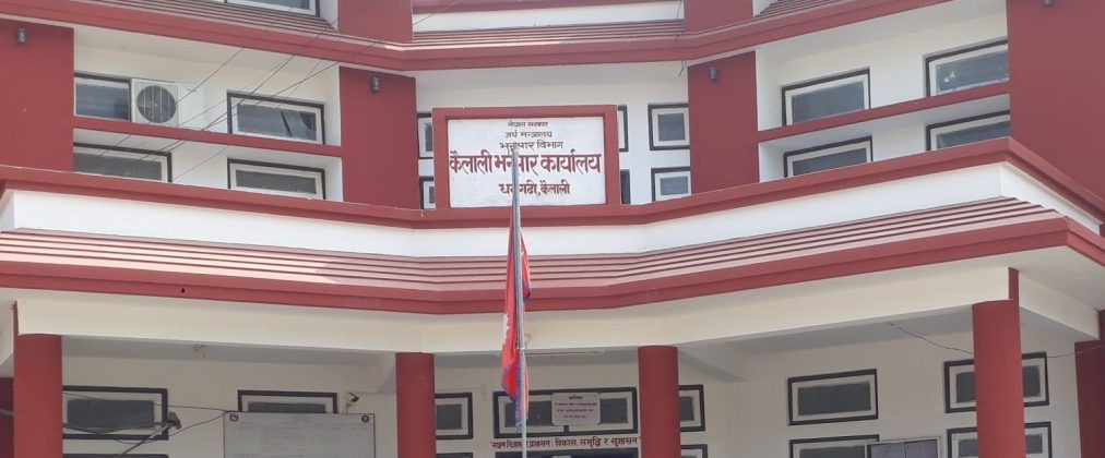 कैलाली भन्सारद्वारा पाँच अर्ब ४० करोड राजस्व सङ्कलन