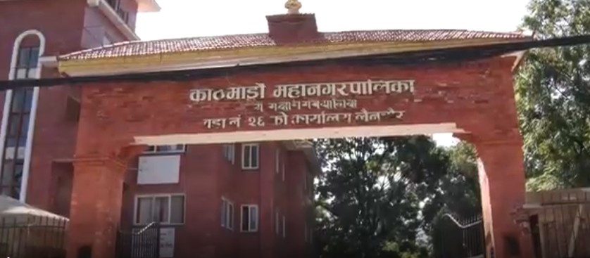 काठमाडौं महानगरपालिका–२६ मा डिजिटल ठेगाना प्रणालीको शुभारम्भ