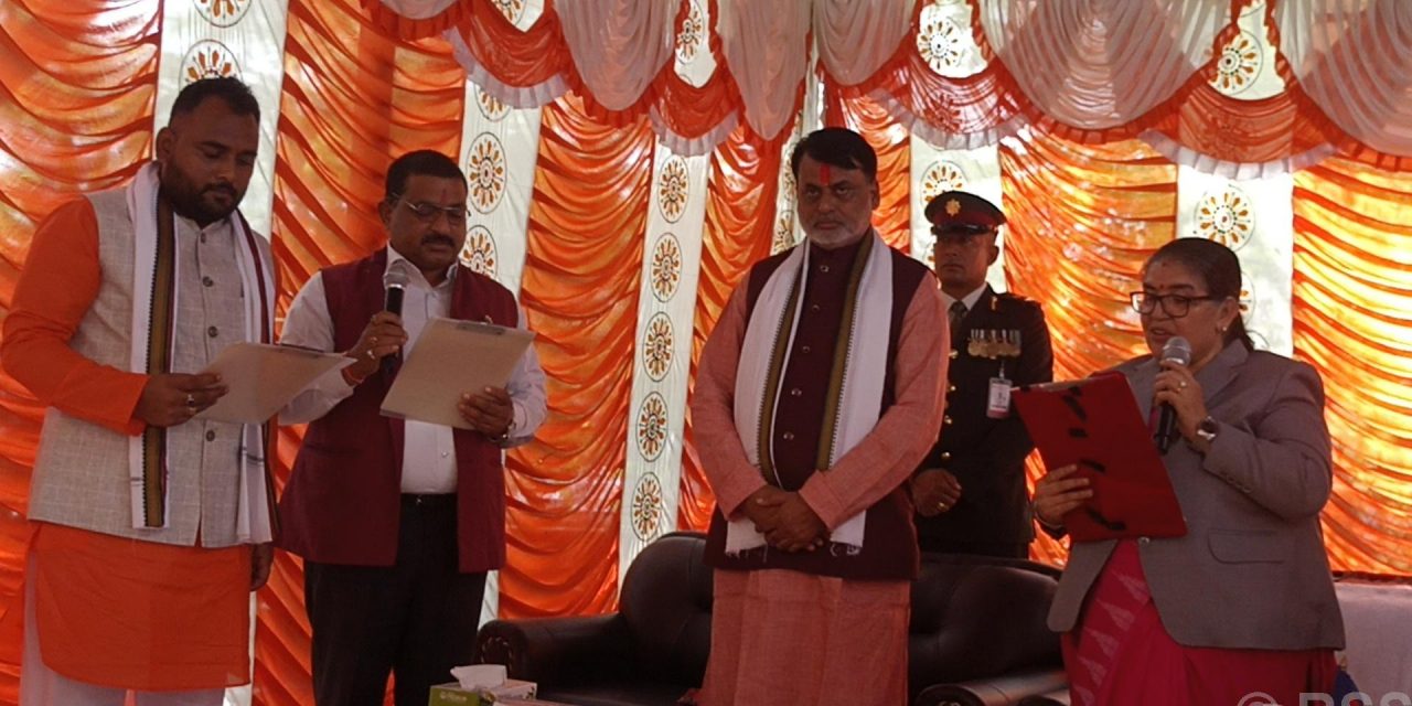 मधेस प्रदेश सरकारका नव नियुक्त दुई मन्त्रीद्वारा शपथ ग्रहण